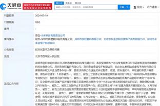 开云注册中心官网入口查询截图3